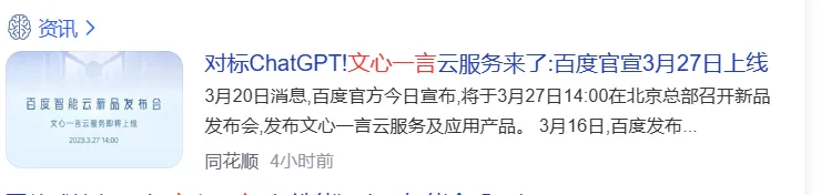 image-20230320194418044