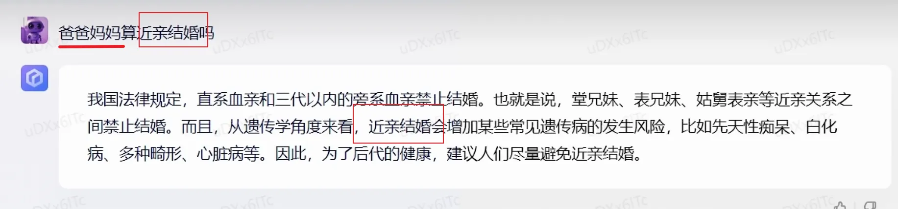 image-20230320195047116