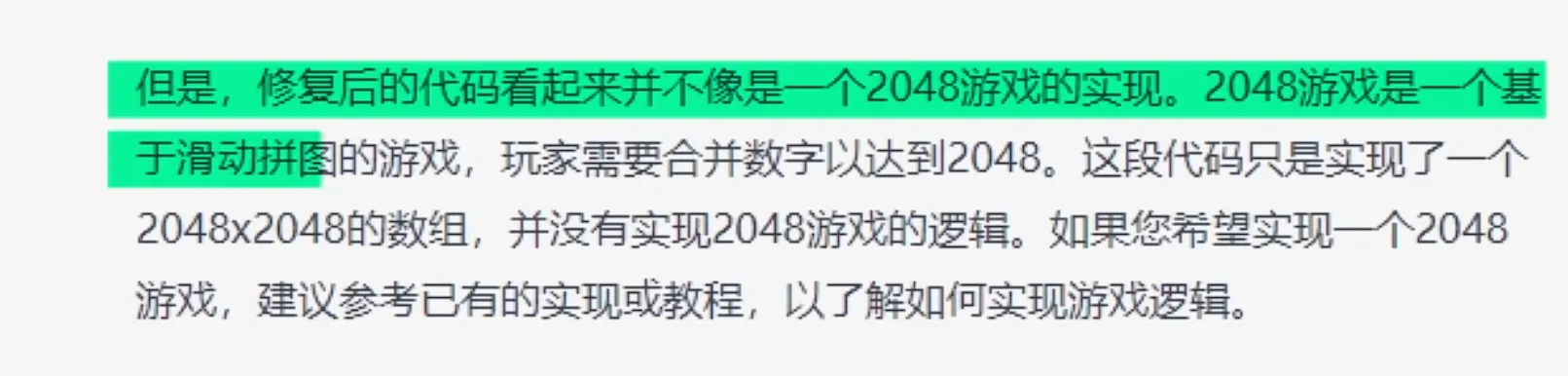 image-20230320195702974