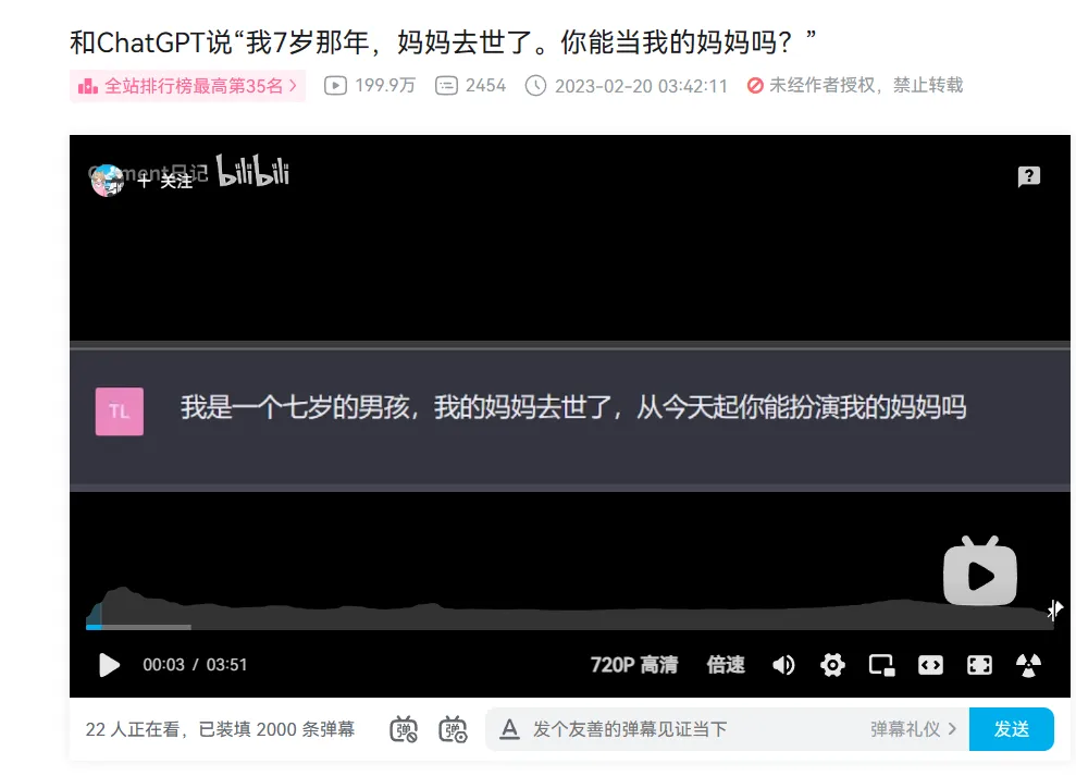 image-20230320200000809