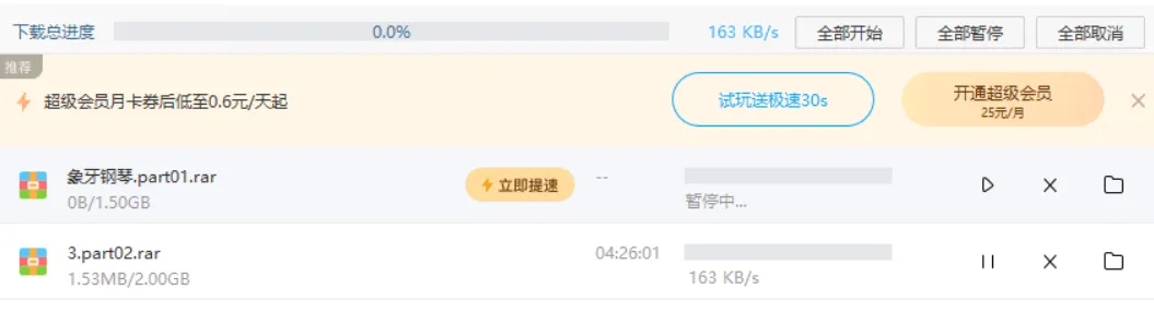 image-20230325163137851