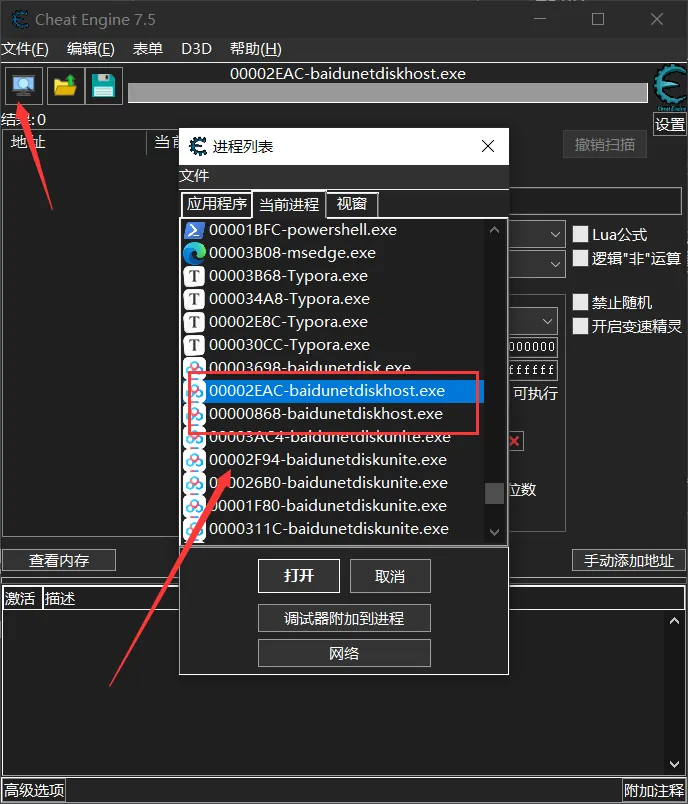 image-20230325164532313