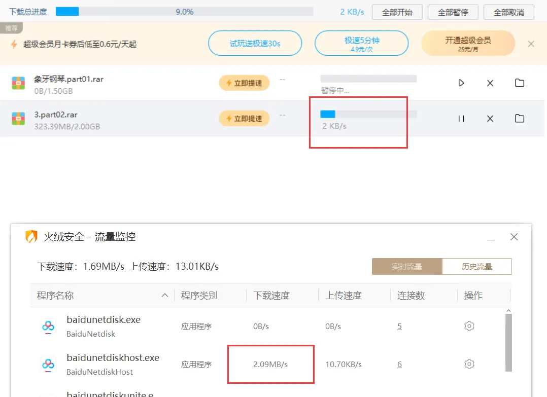 image-20230325165128557