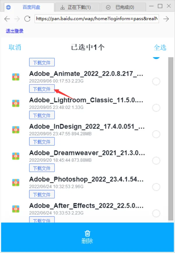 image-20230325165557874