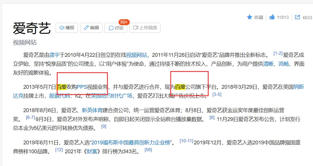 image-20230325165817841