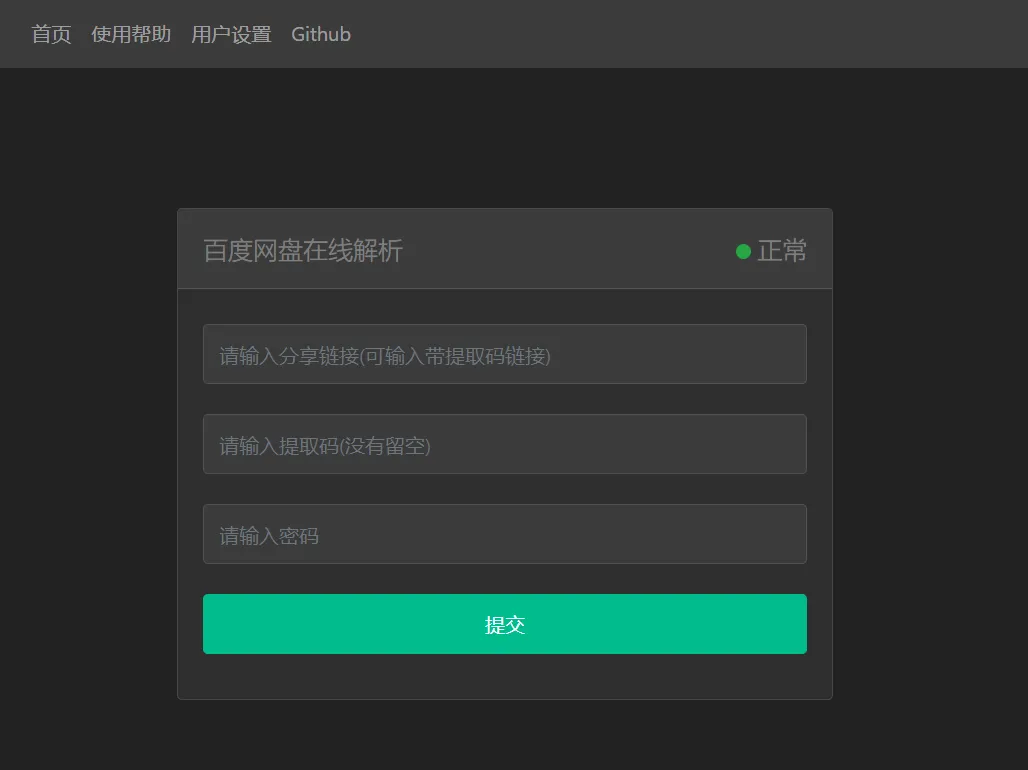 image-20230325165929738